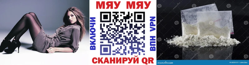 Купить наркотик Яранск Кокаин  Меф  Гашиш  Марихуана 