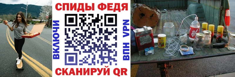 что такое наркотик  Яранск  АМФЕТАМИН Premium 