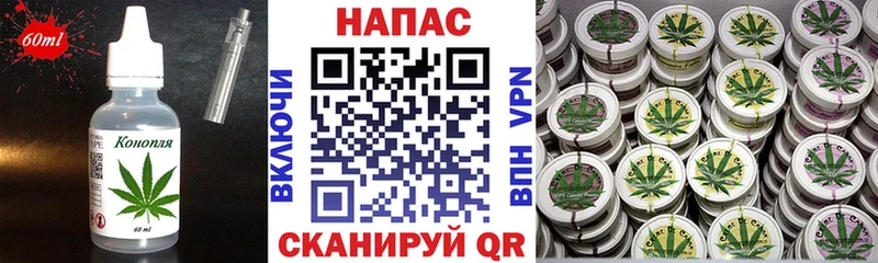 Еда ТГК марихуана где купить Яранск