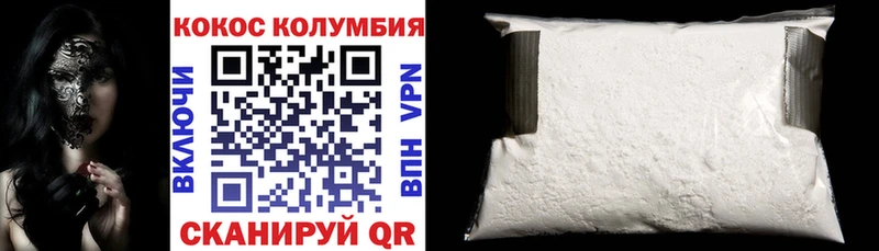 КОКАИН Боливия Яранск