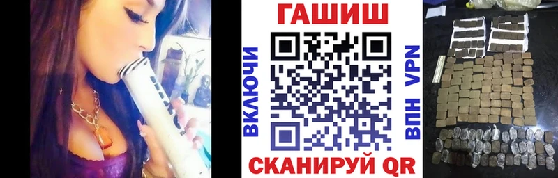 где можно купить   Яранск  ГАШИШ Ice-O-Lator 