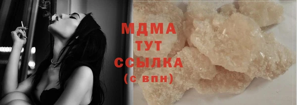 МДМА Нягань