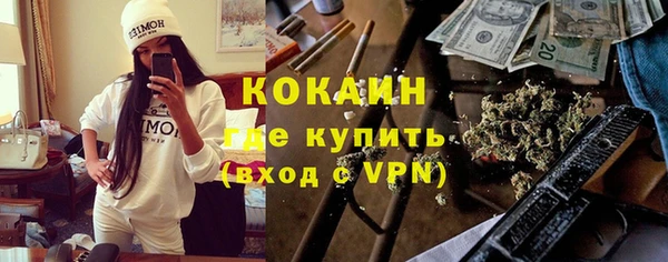 альфа пвп VHQ Сосновый Бор