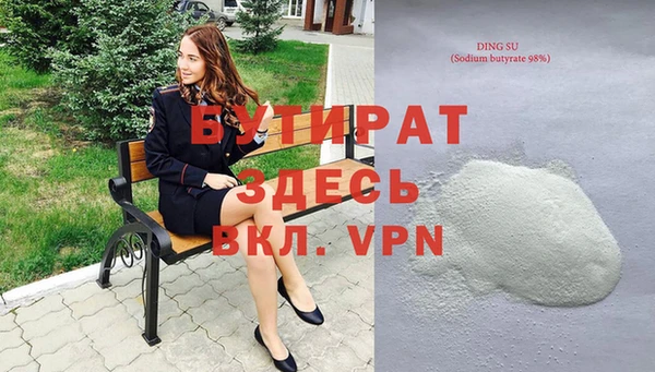 гидропоника Няндома