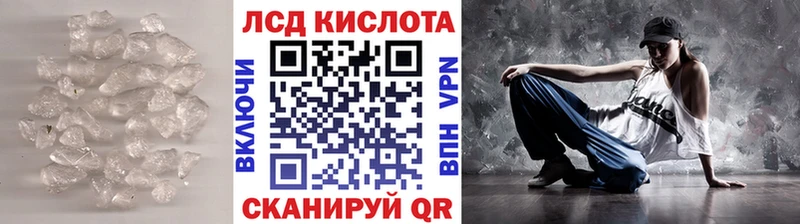 Лсд 25 экстази ecstasy  Яранск 