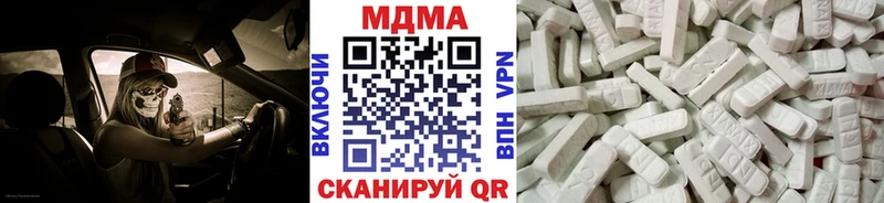 МДМА кристаллы  Яранск 