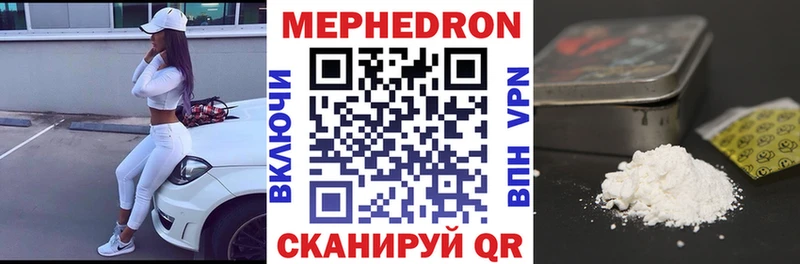блэк спрут tor  Яранск  МЯУ-МЯУ мука 